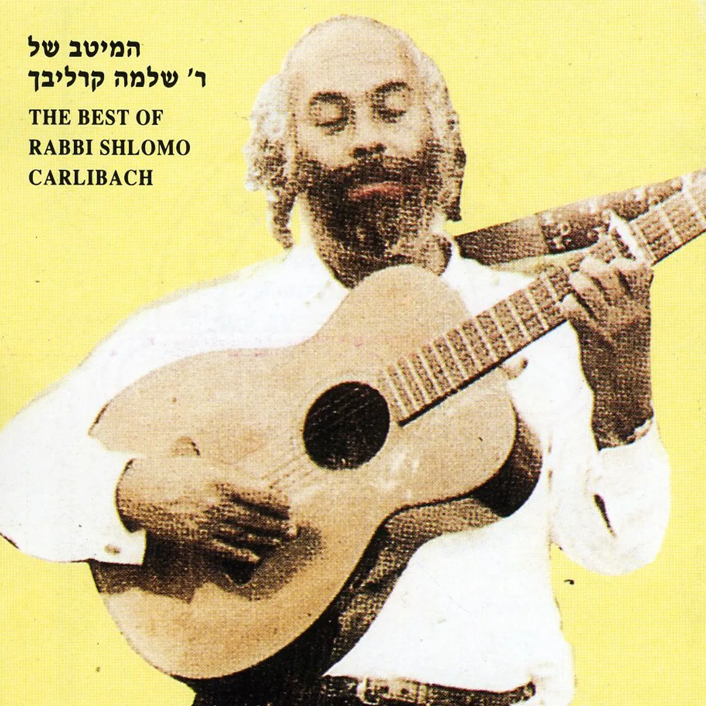 Shlomo Carlebach BEST OF CD