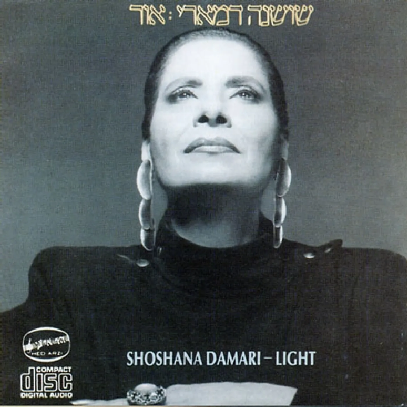 Shoshana Damari LIGHT CD