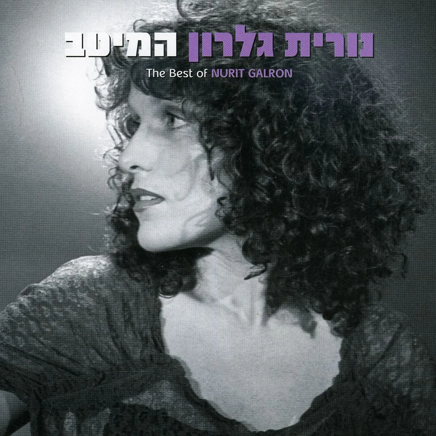 Nurit Galron BEST OF CD