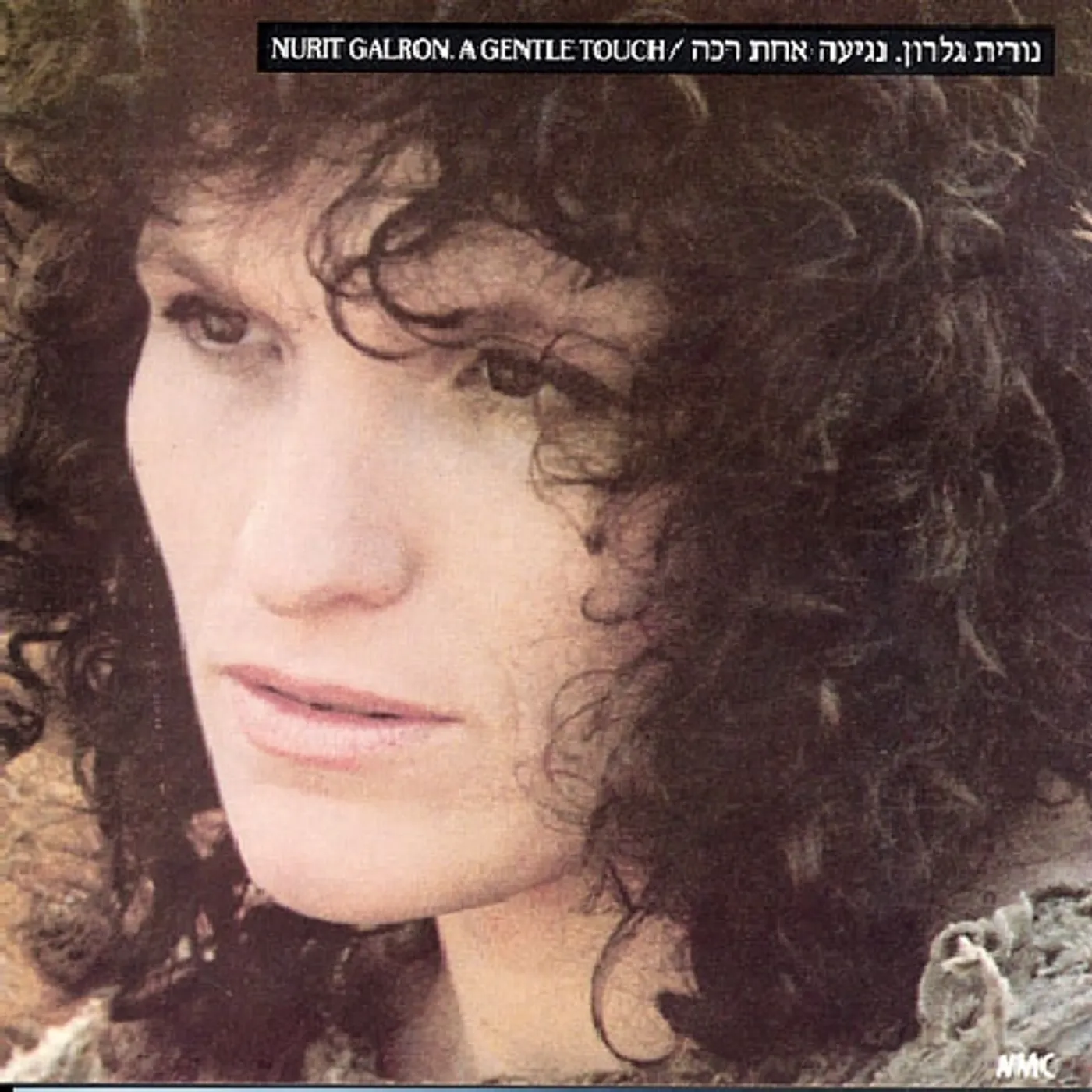 Nurit Galron GENTLE TOUCH CD