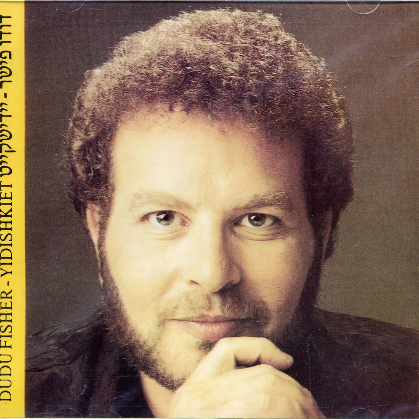 Dudu Fisher YIDDISHKEIT CD