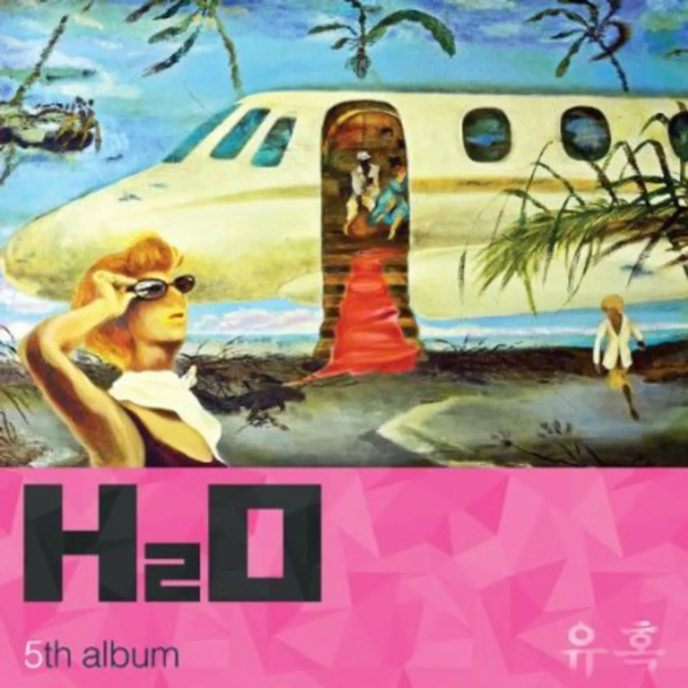 H2O TEMPTATION CD