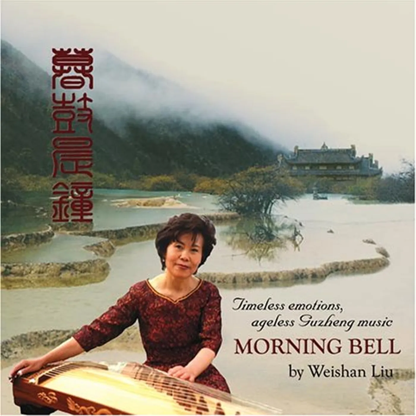 Weishan Liu MORNING BELL CD