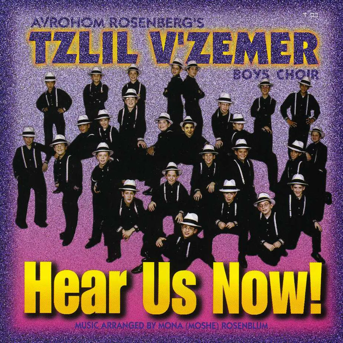 Tzlil V'zemer Boys Choir HEAR US NOW 8 CD