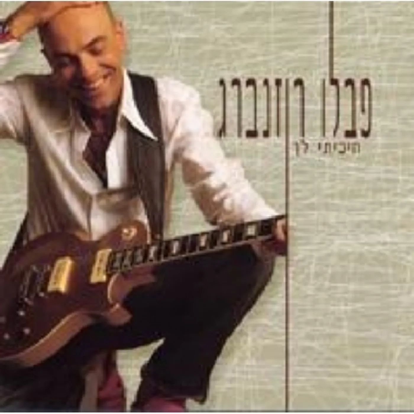 Pablo Rosenberg I WAITED FOR YOU CD