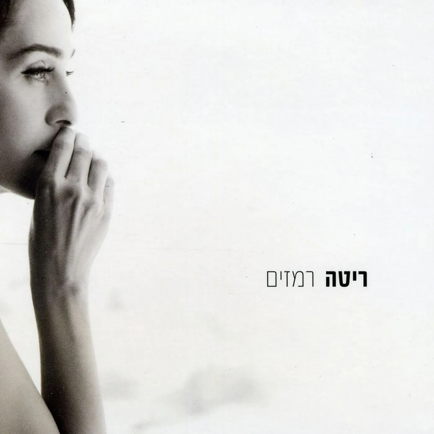 Rita INNUENDOS (CLUES) CD