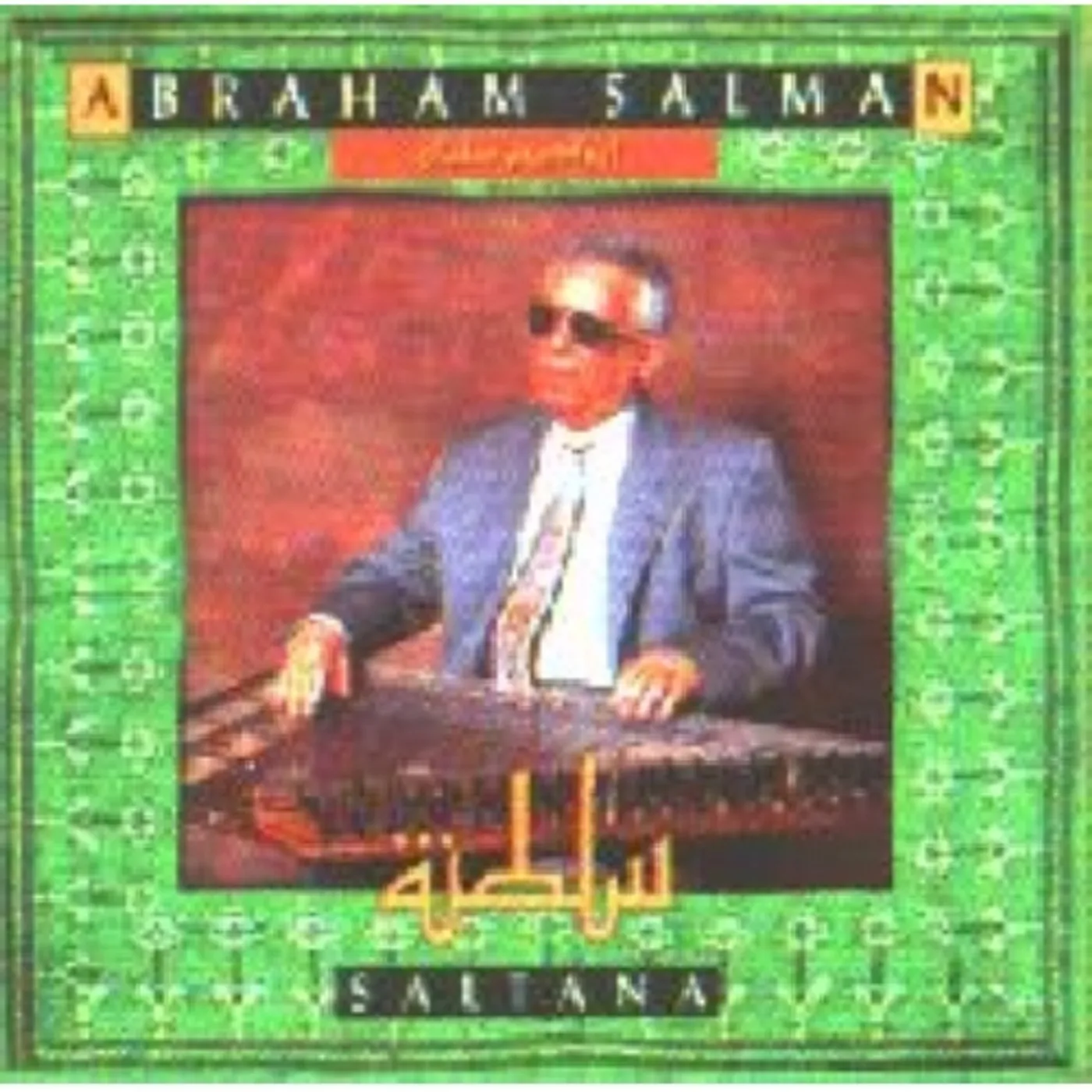 Abraham Salman SALTANA CD