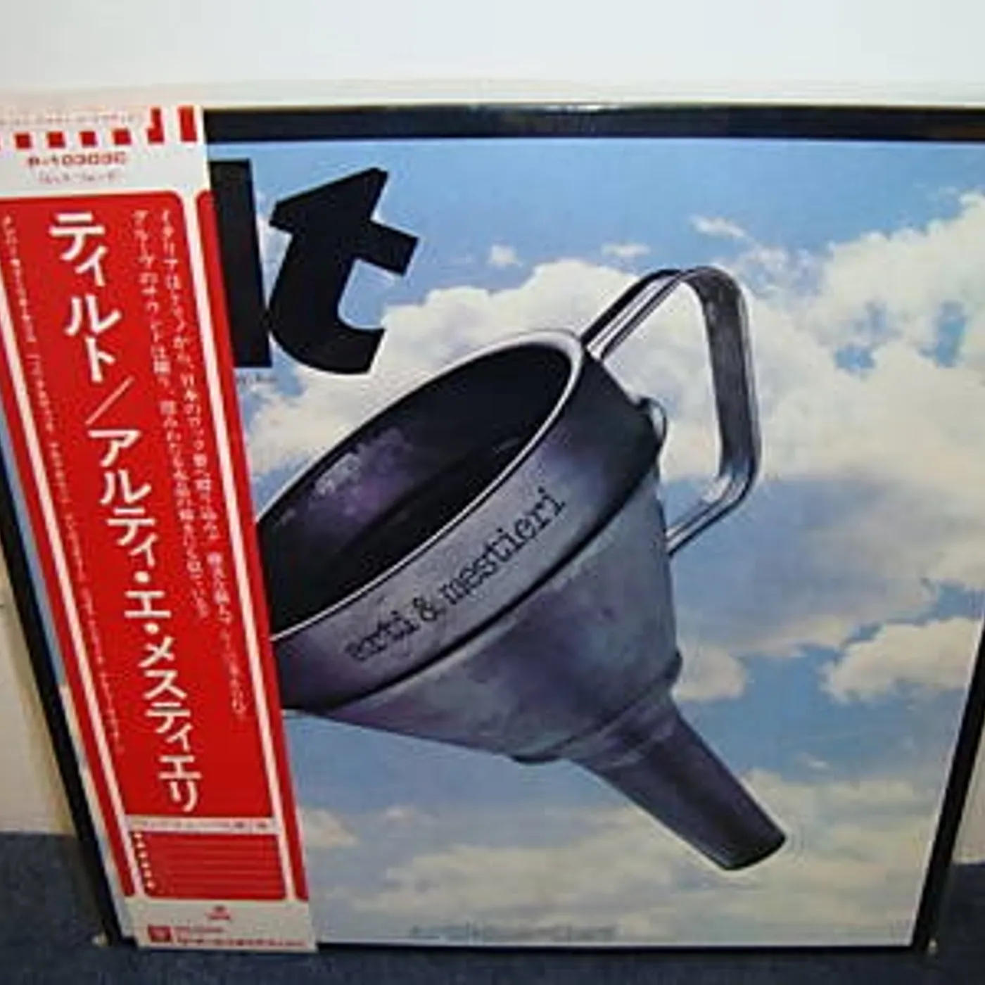 Arti & Mestieri TILT (Vinyl)