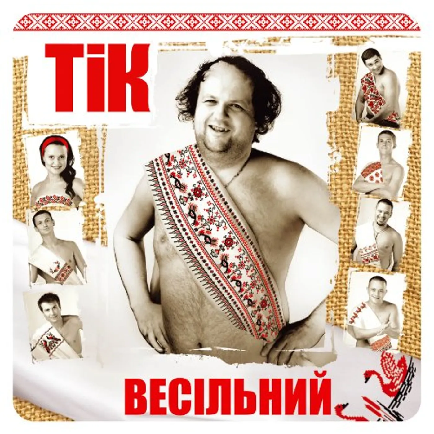TIK VESILNIY Vinyl Record