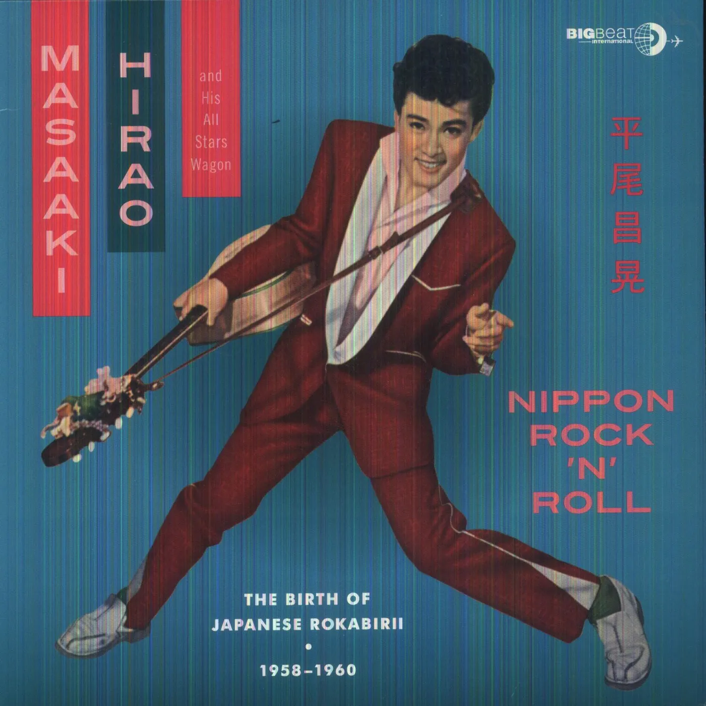 Masaaki Hirao NIPPON ROCK N ROLL Vinyl Record