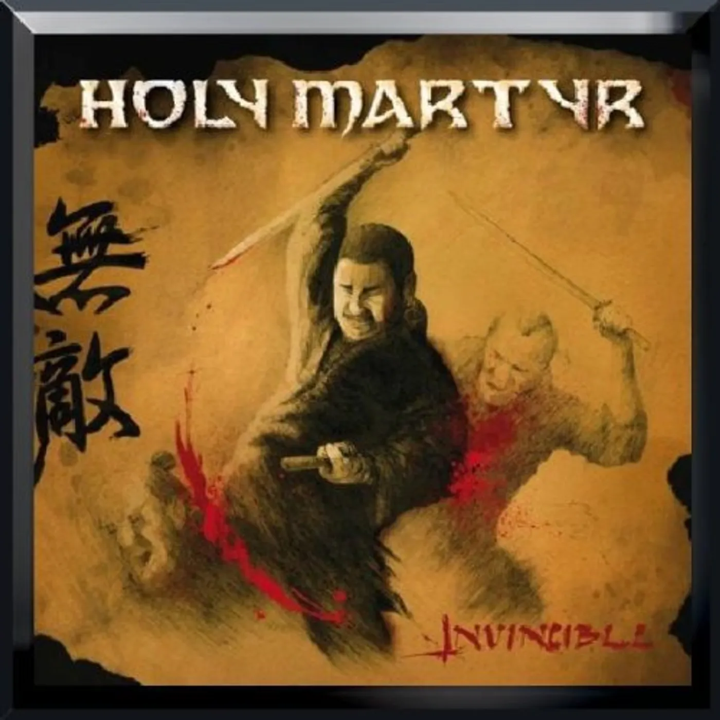 Holy Martyr Invincible Vinyl Record