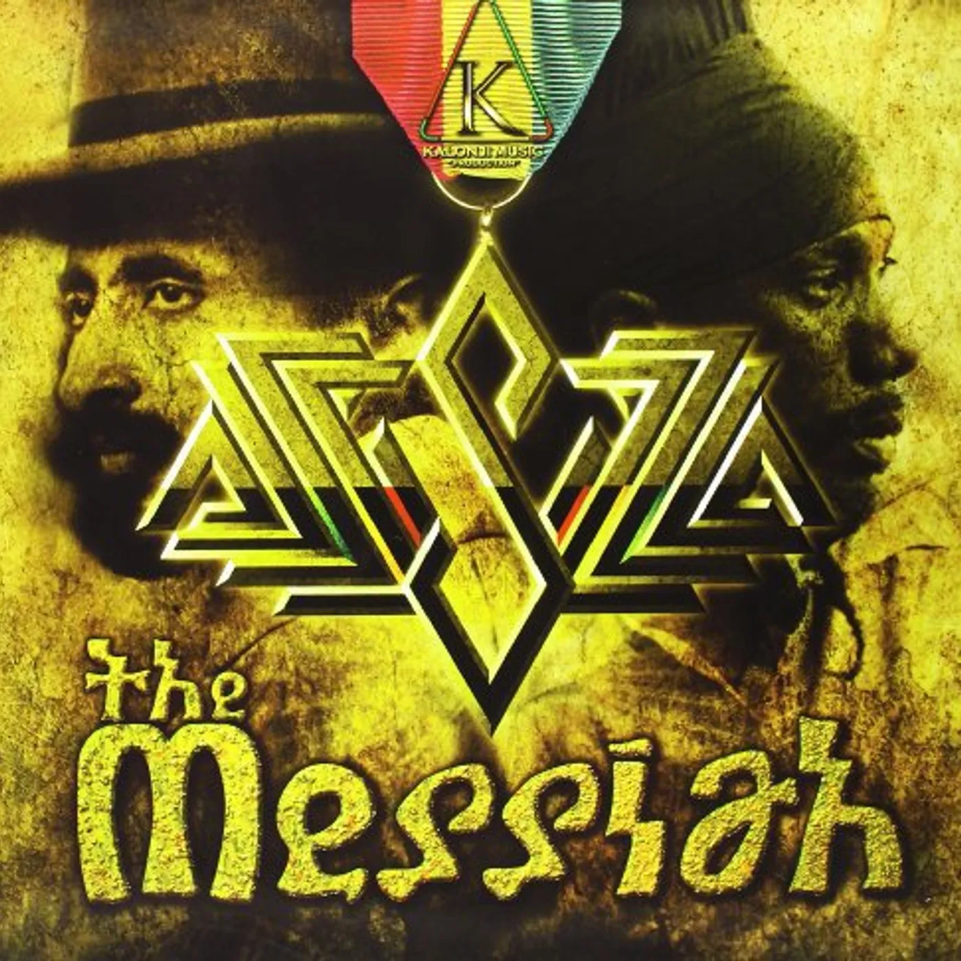 Sizzla MESSIAH Vinyl Record