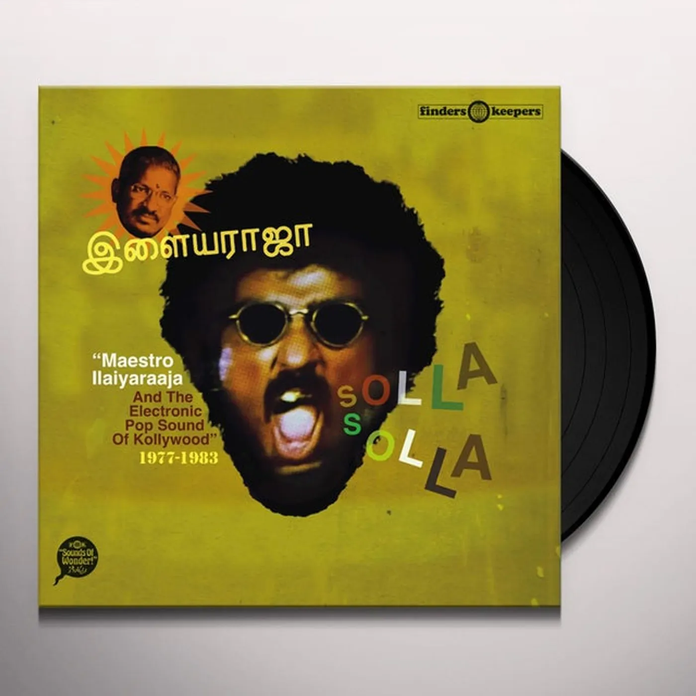 Ilaiyaraaja SOLLA SOLLA 2 Vinyl Record