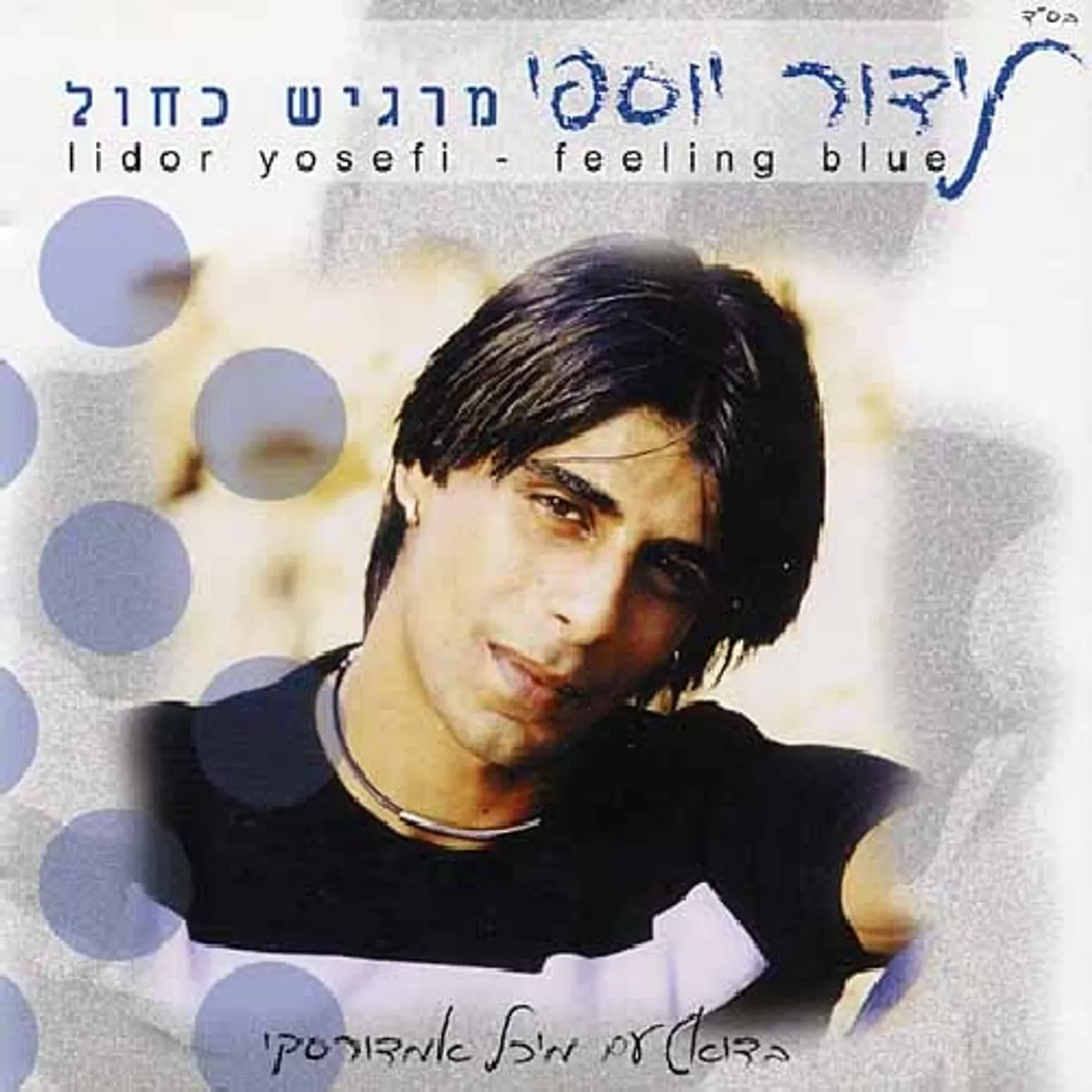Lidor Yosefi FEELING BLUE CD