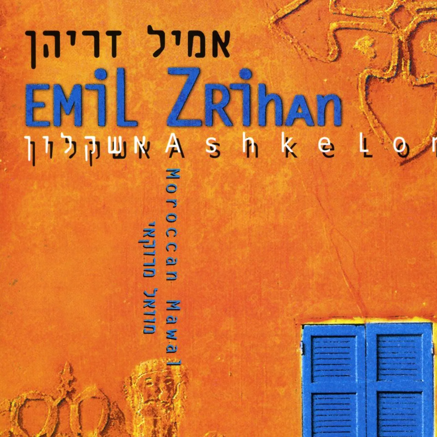 Emil Zrihan ASHKELON CD