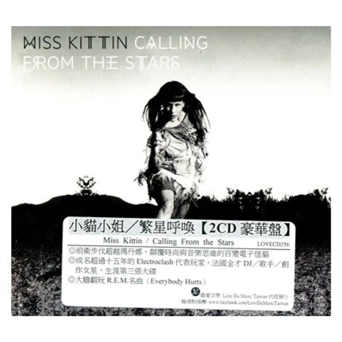Miss Kittin CALLING FROM THE STARS CD