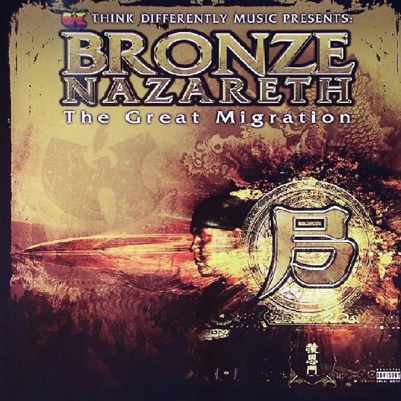 Bronze Nazareth GREAT MIGRATION Vinyl Record
