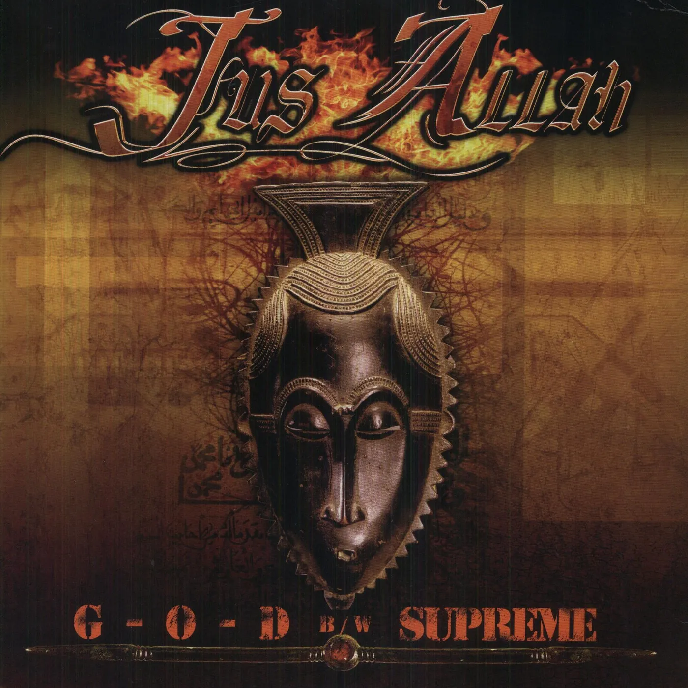 Jus Allah G-O-D / SUPREME Vinyl Record