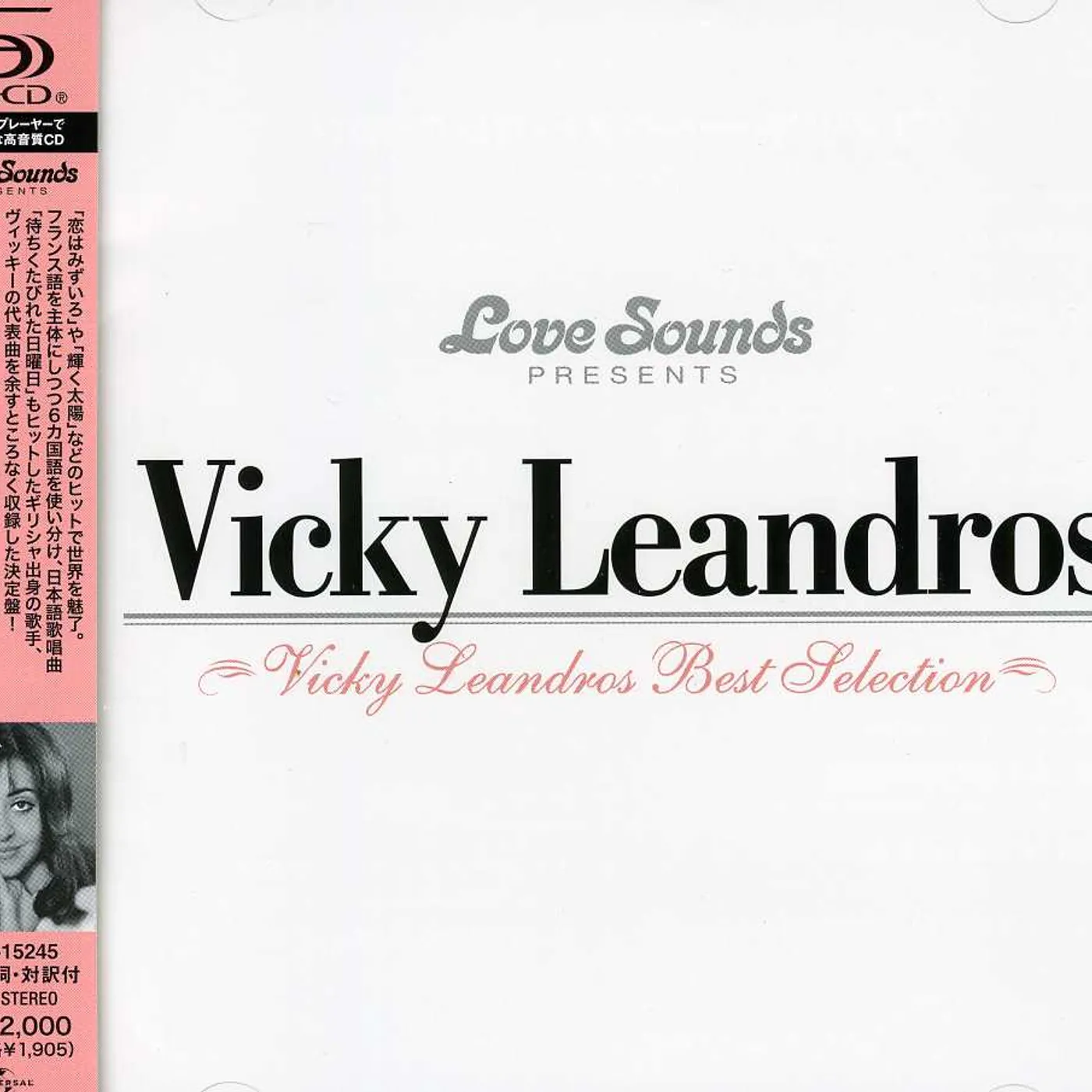 Vicky BEST SELECTION CD