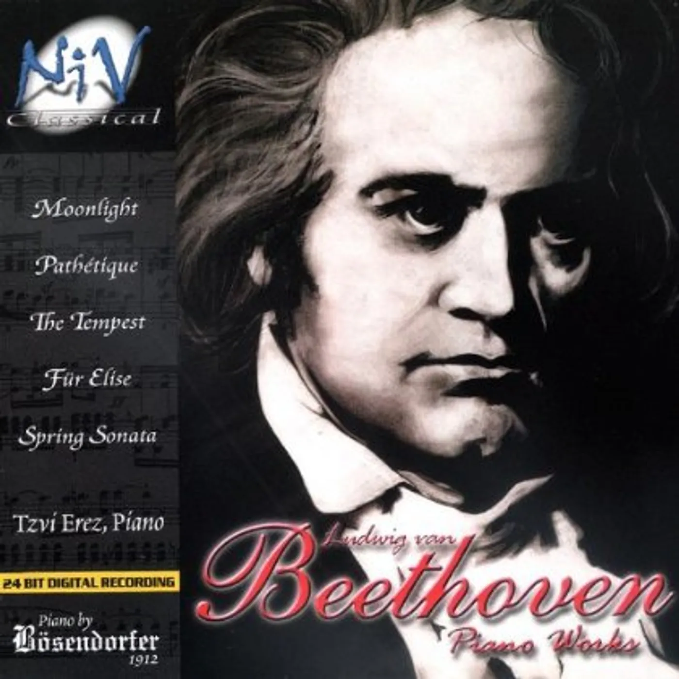 Tzvi Erez BEETHOVEN PIANO WORKS CD