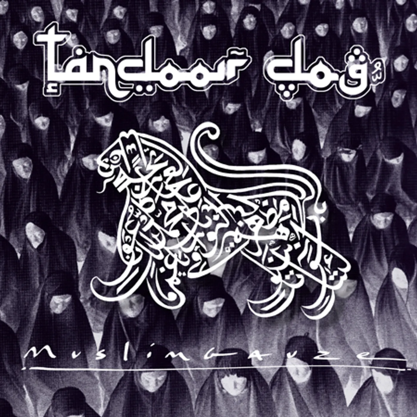 Muslimgauze TANDOOR DOG CD
