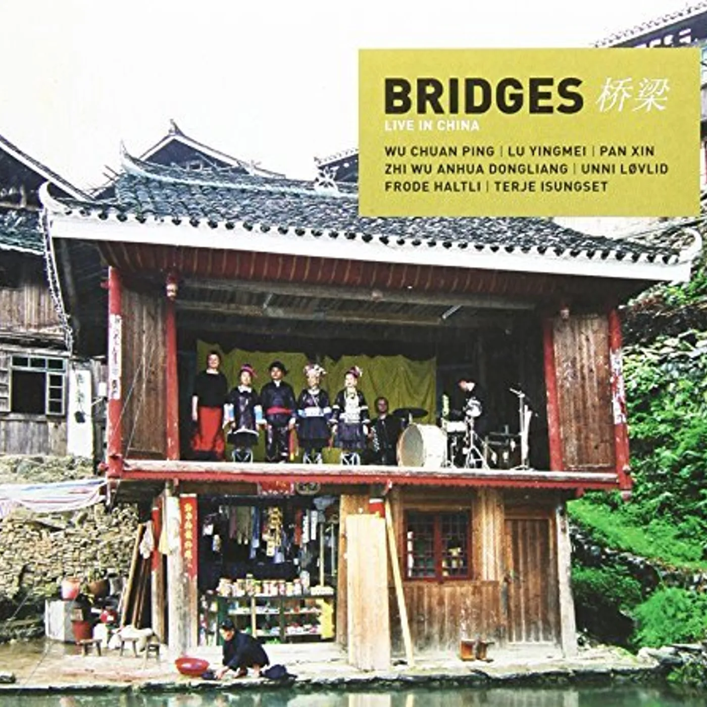 bridges LIVE IN CHINA CD