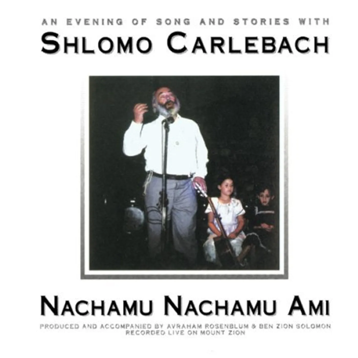 Shlomo Carlebach NACHAMU NACHAMU AMI CD