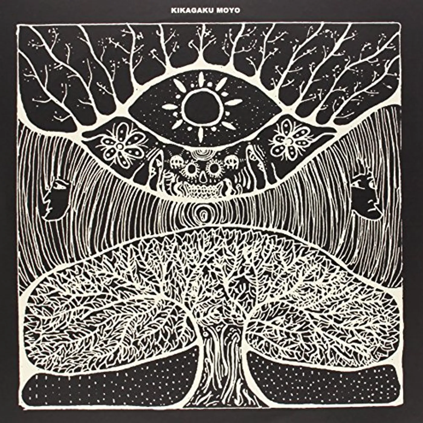 KIKAGAKU MOYO Vinyl Record - Holland Release