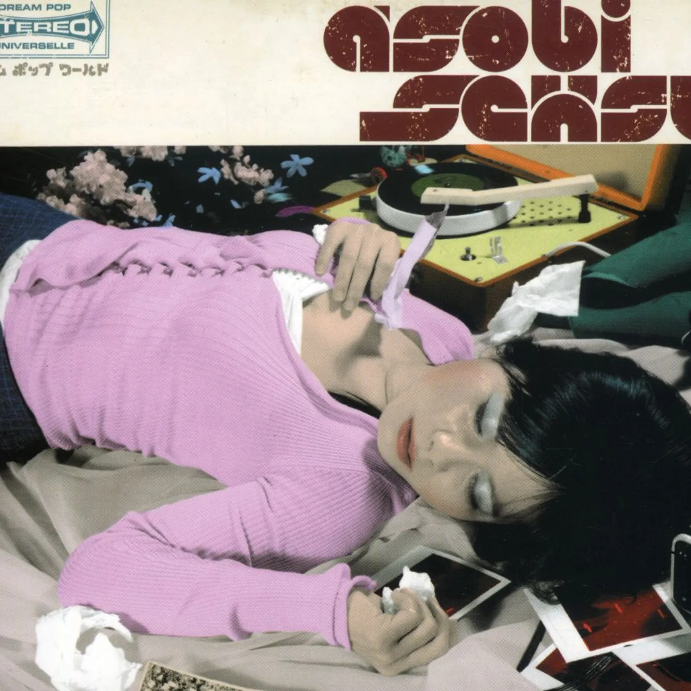 ASOBI SEKSU CD
