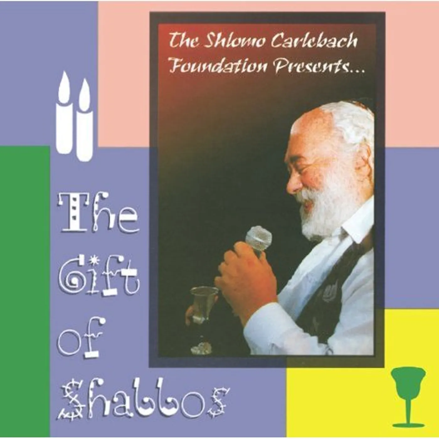 Shlomo Carlebach GIFT OF SHABBOS CD