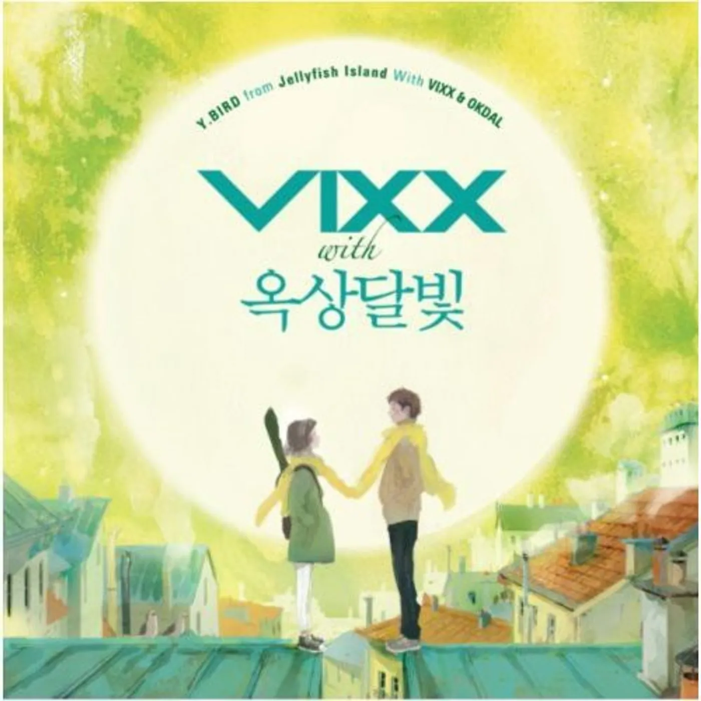 Y.BIRD FROM JELLYFISH ISLAND WITH VIXX & OKDAL CD