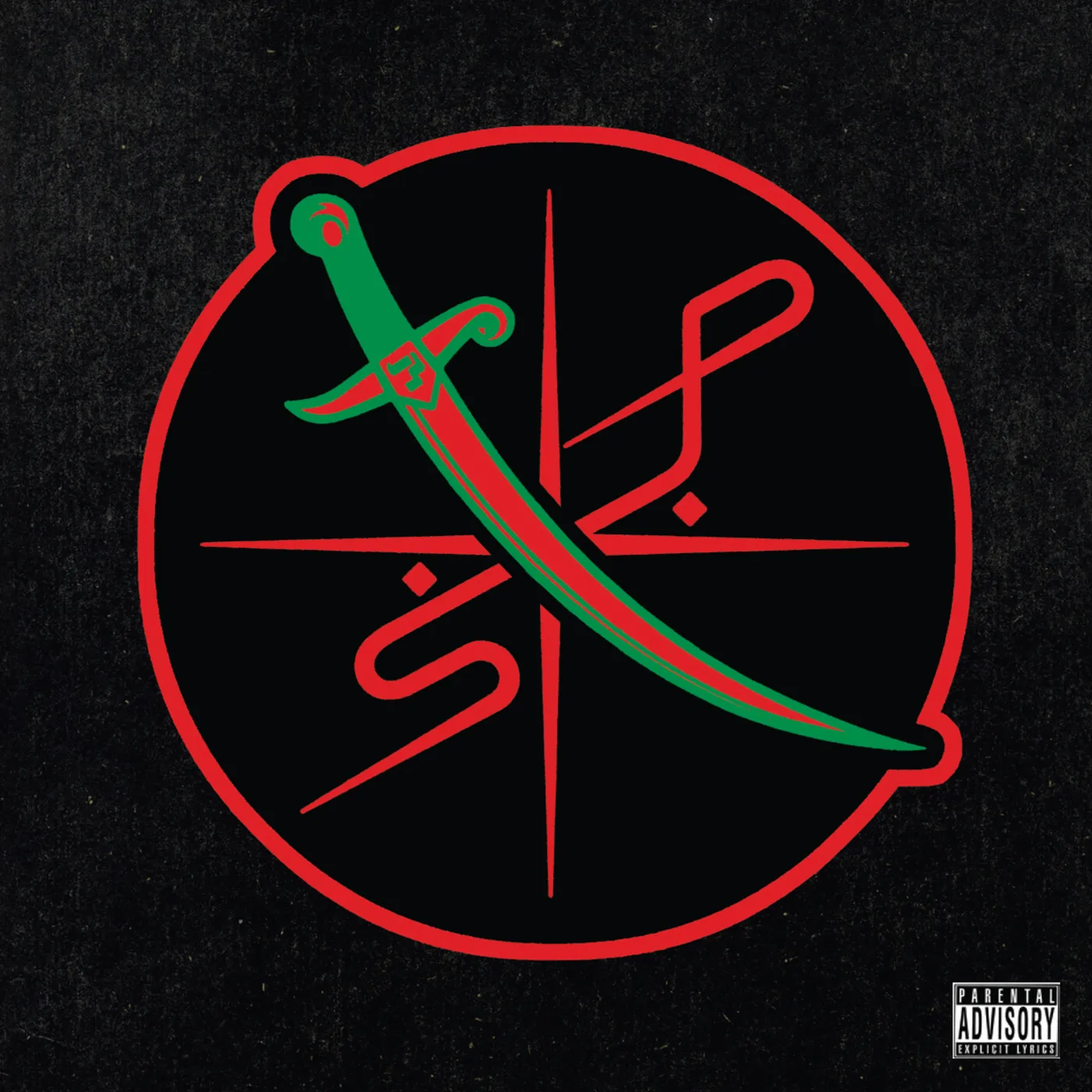 Shabazz Palaces Of Light Vinyl Record