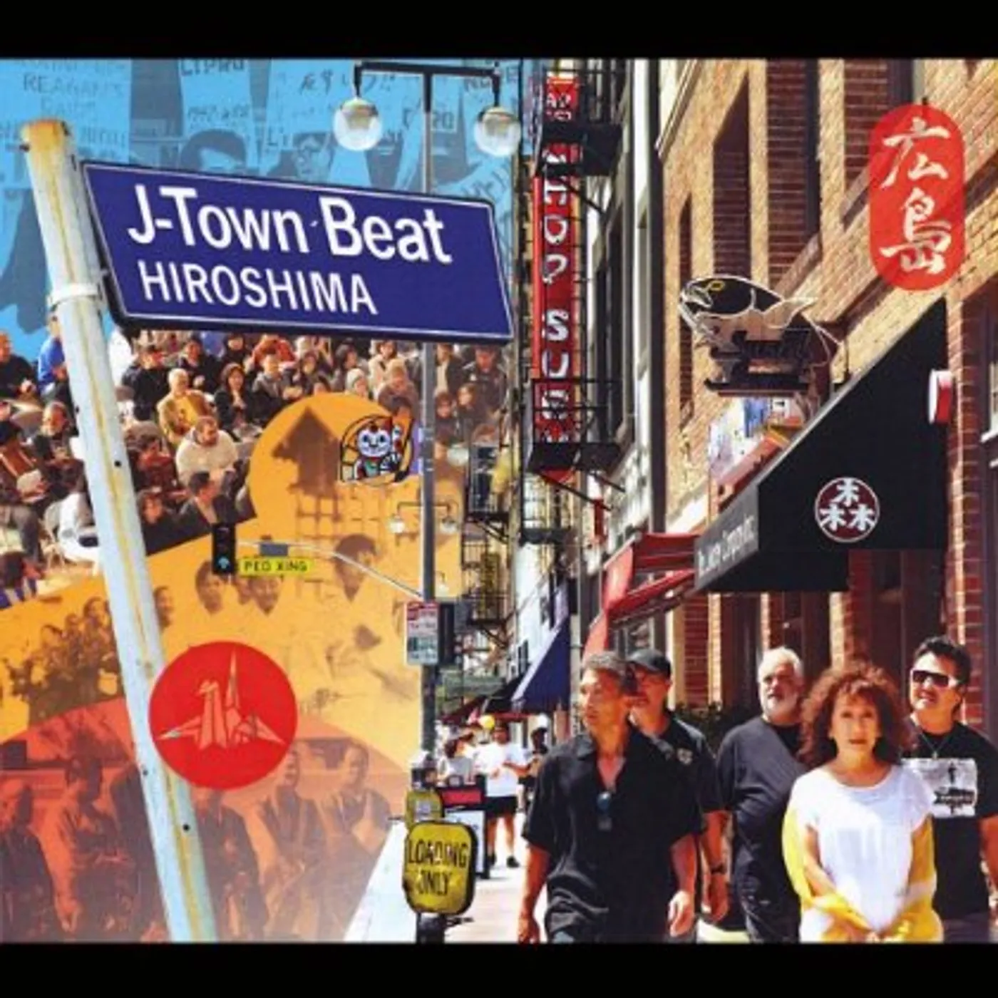 Hiroshima J-TOWN BEAT CD