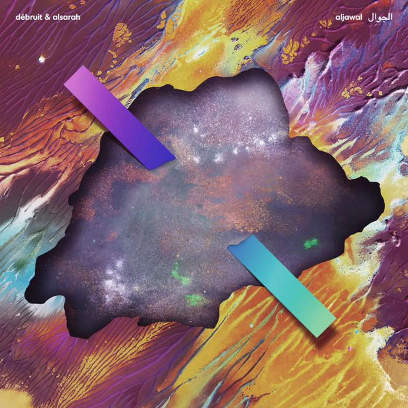 Debruit & Alsarah ALJAWAL Vinyl Record