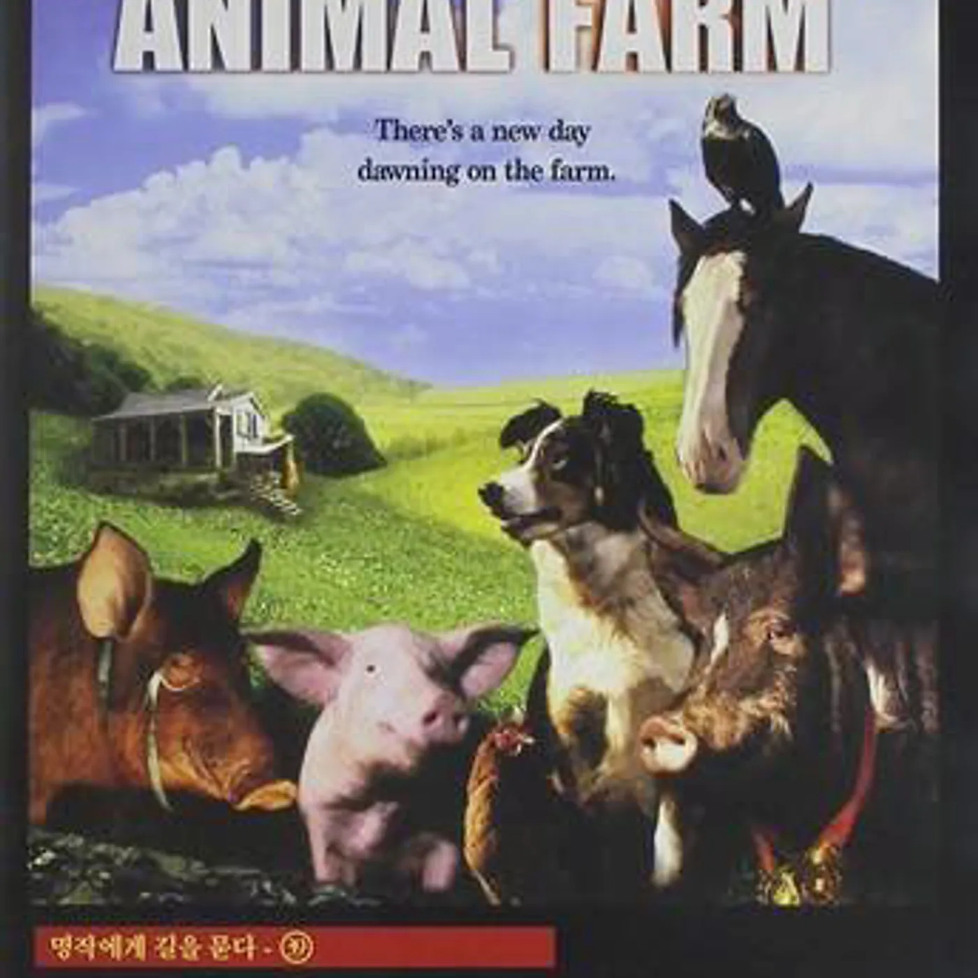 ANIMAL FARM DVD