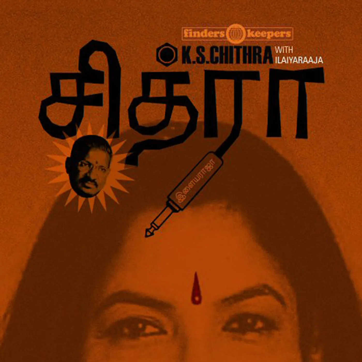 K. S. Chithra Vinyl Record