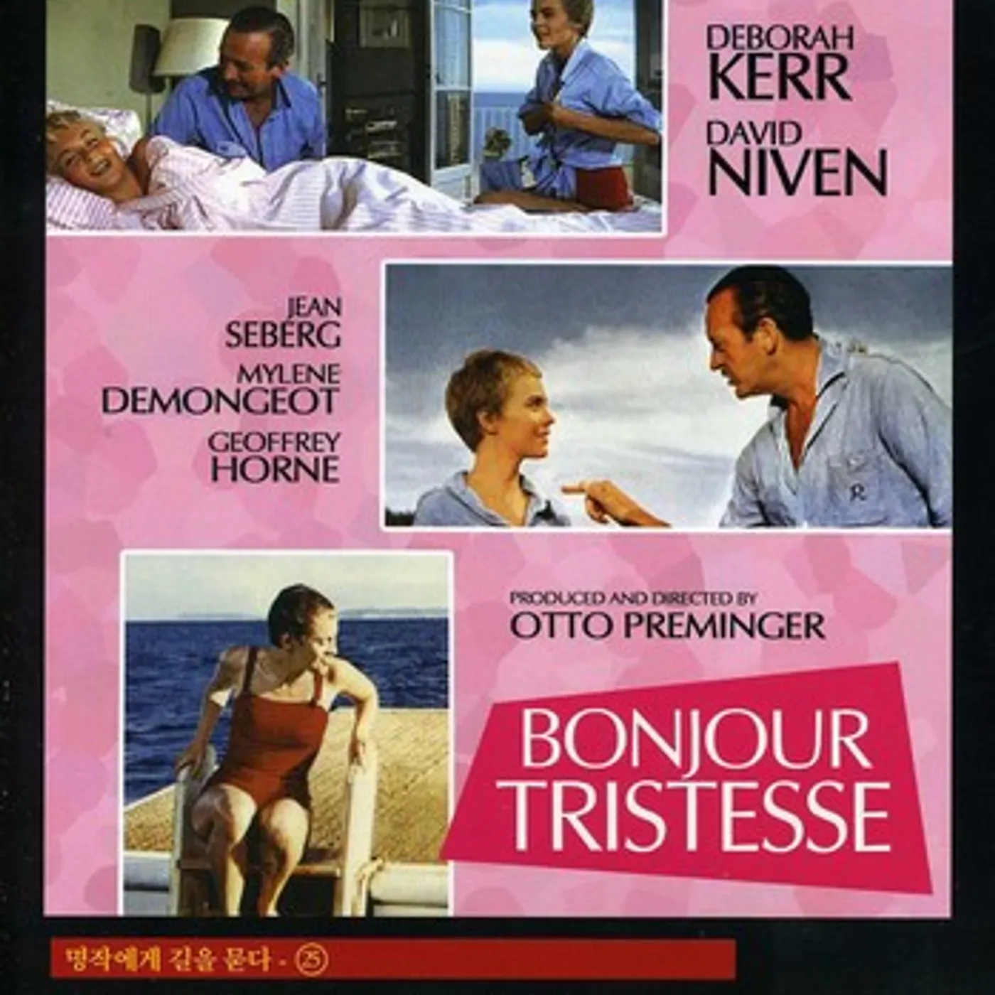 Bonjour Tristesse DVD