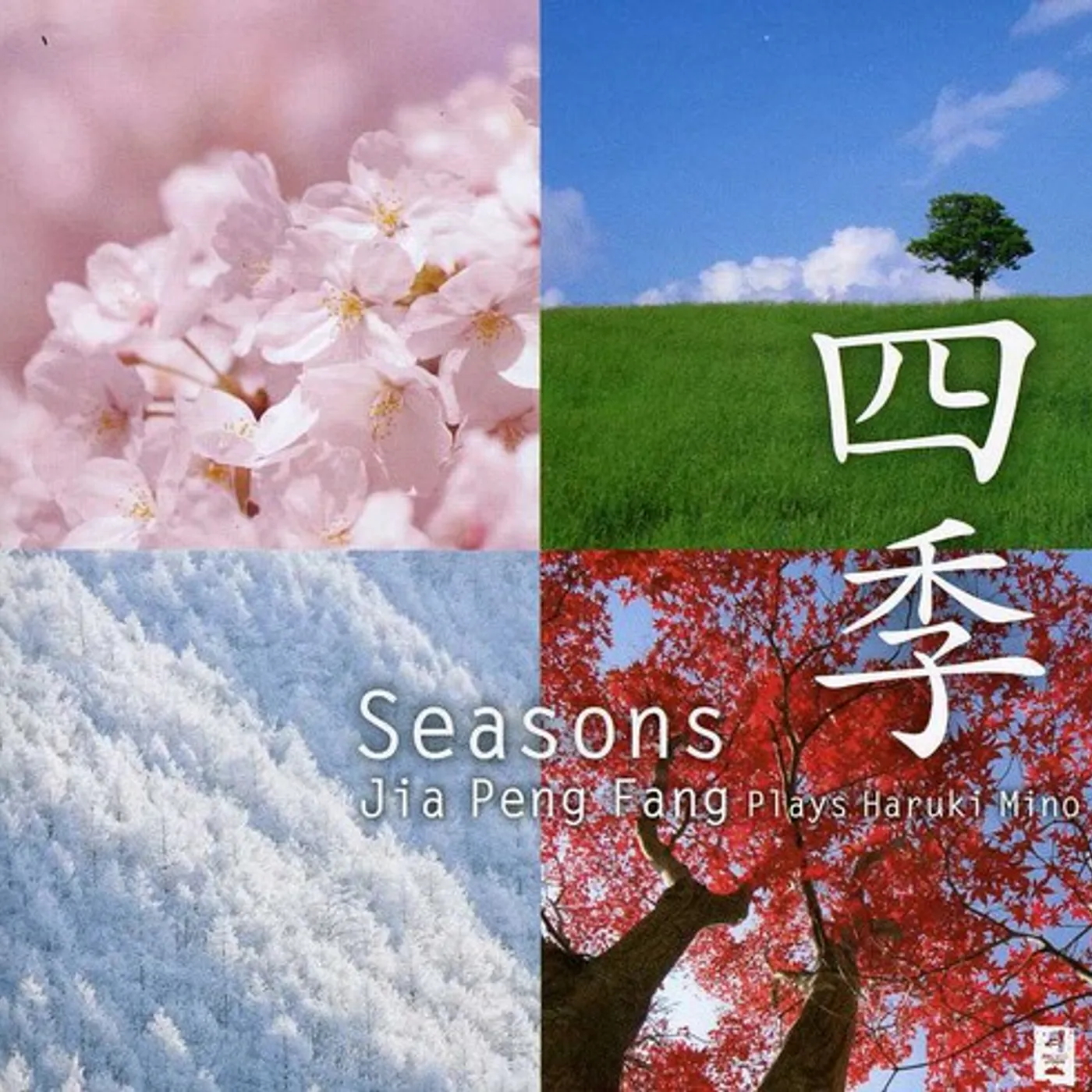 Jia Peng Fang SEASONS CD