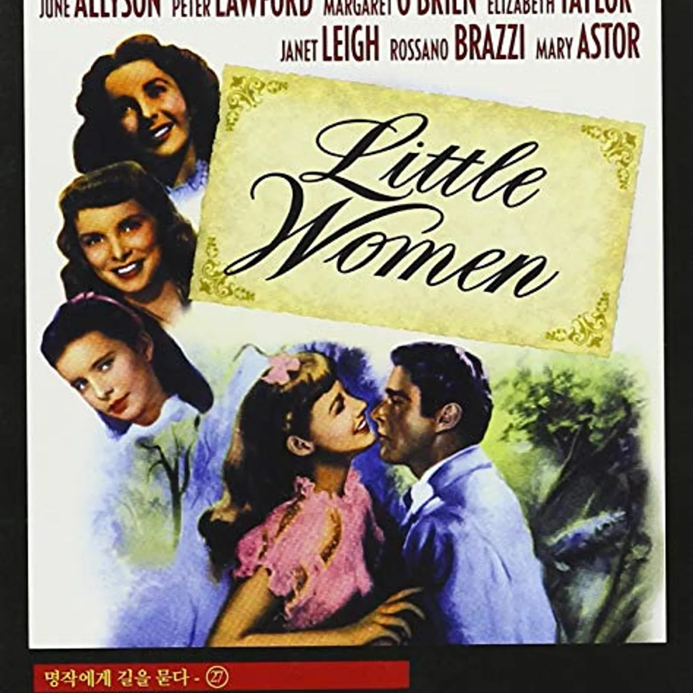 LITTLE WOMEN DVD