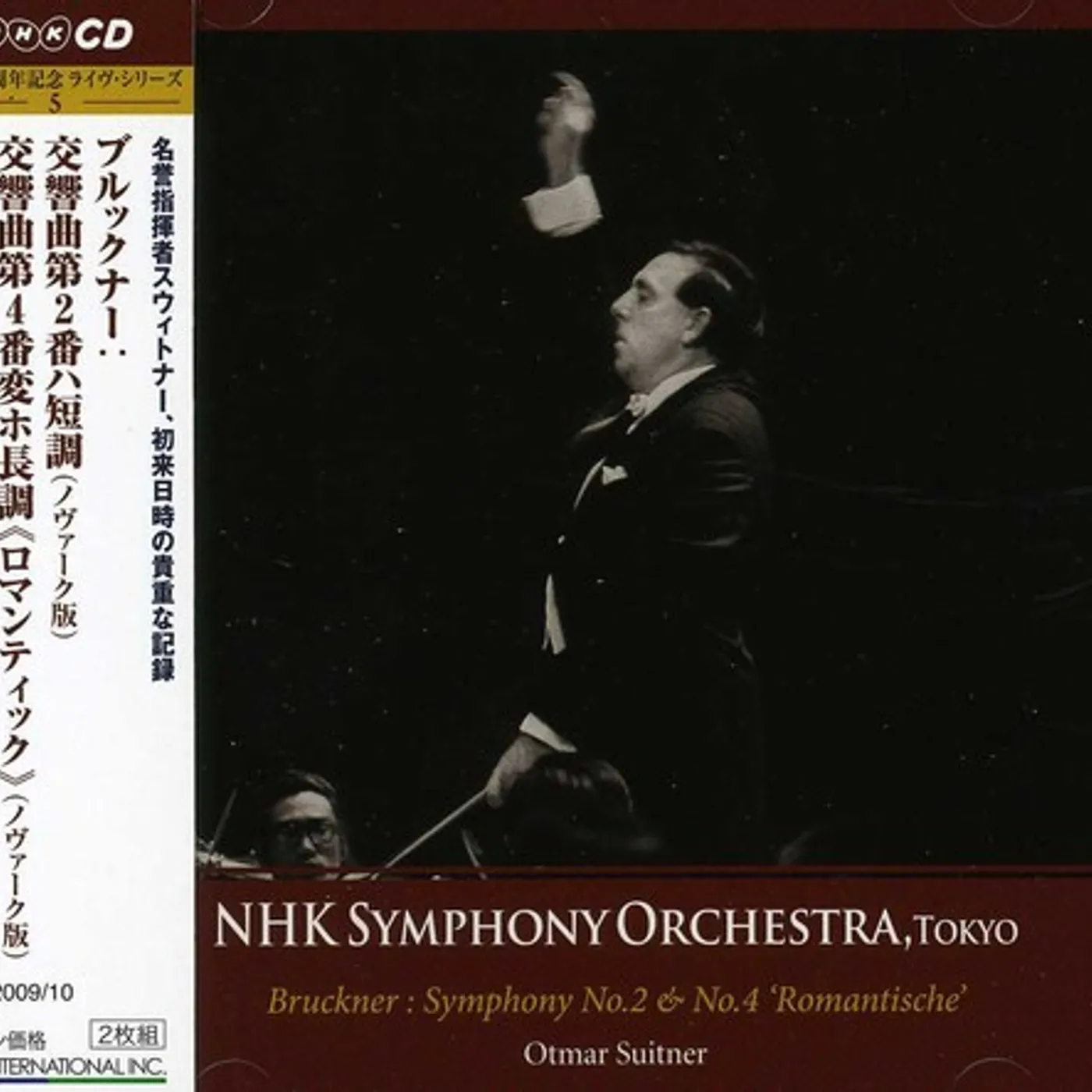 Bruckner SYMPHONIES NO.2 & 4 CD
