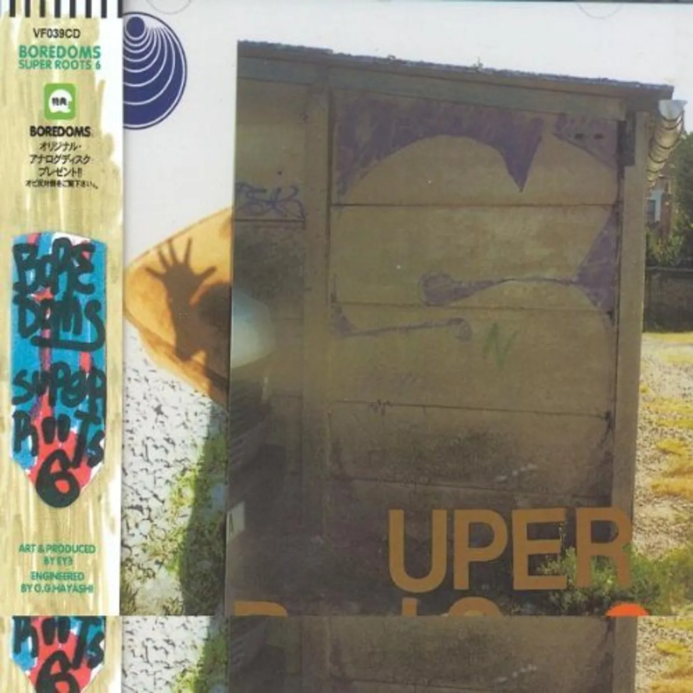 Boredoms SUPER ROOTS 6 CD