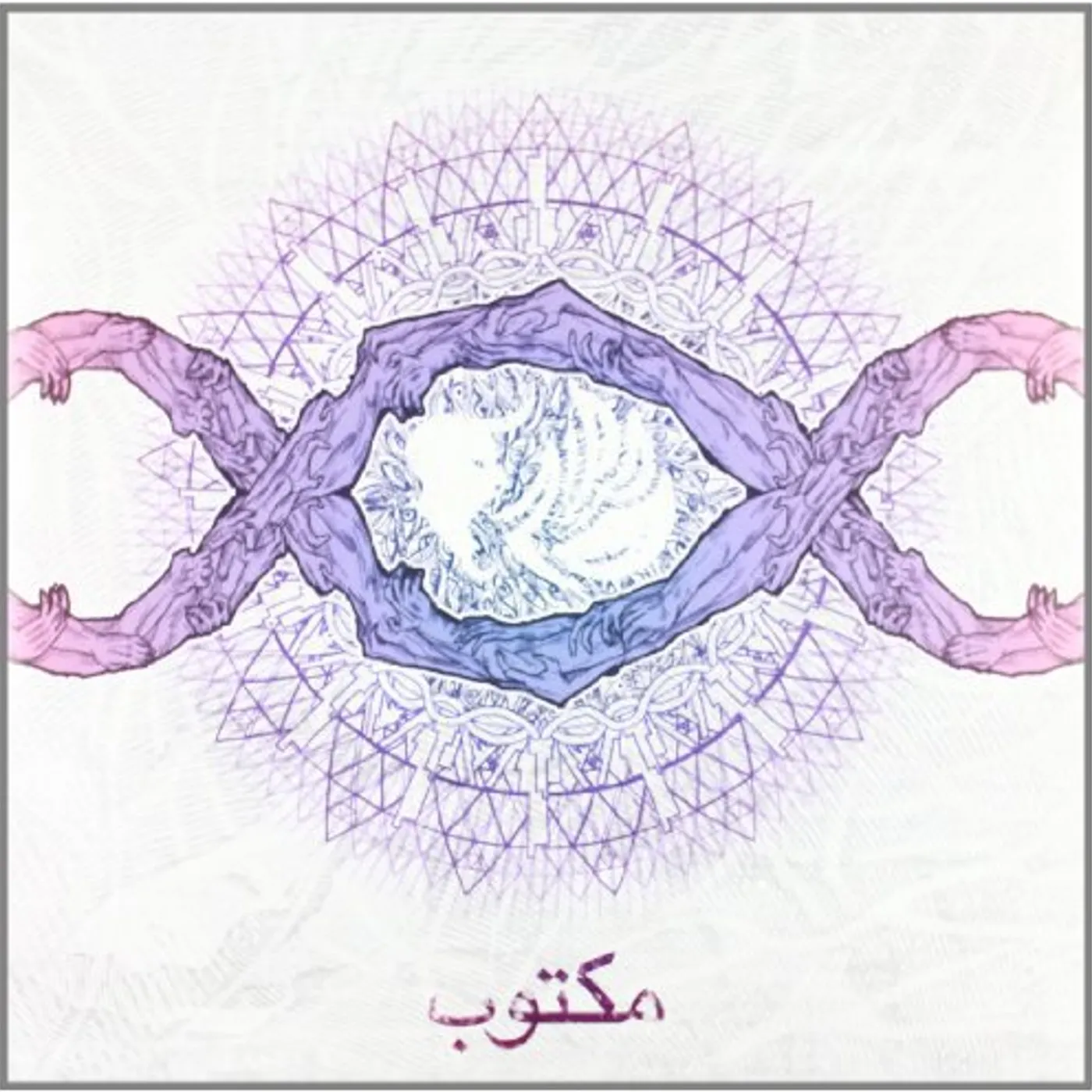 ZippO Maktub Vinyl Record