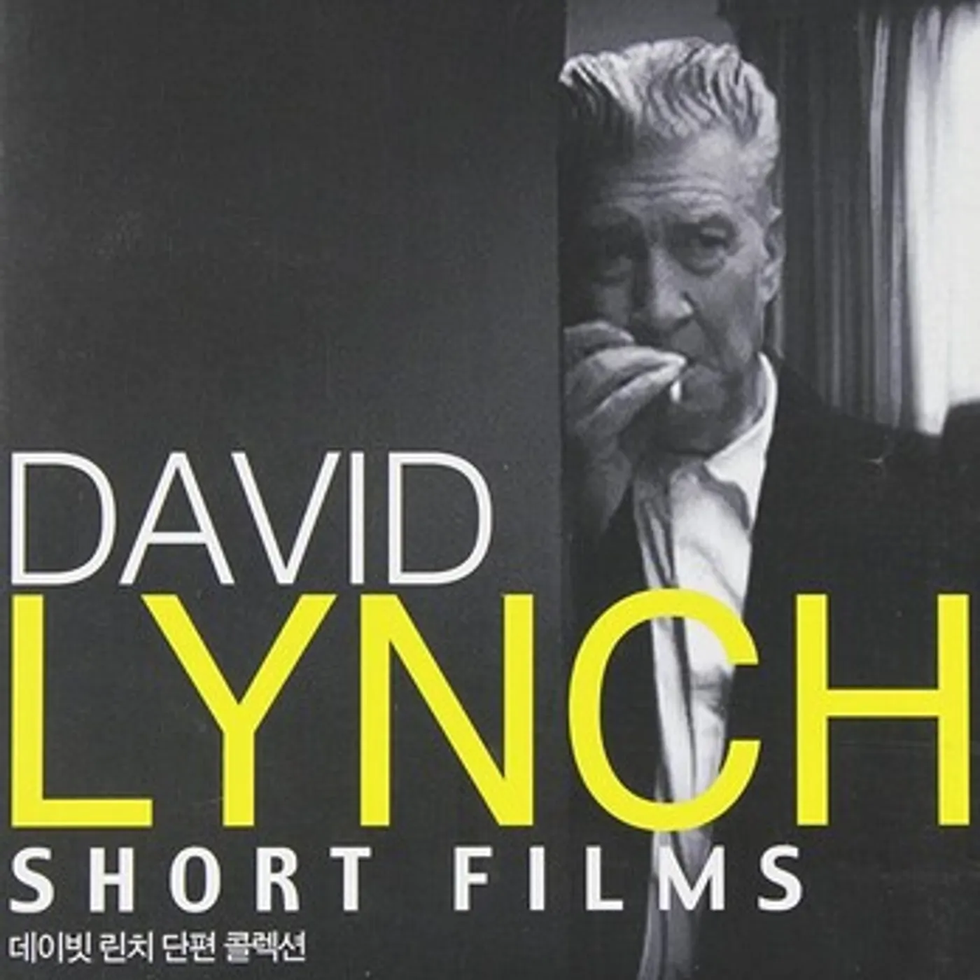 SHORT FILMS OF DAVID LYNCH DVD