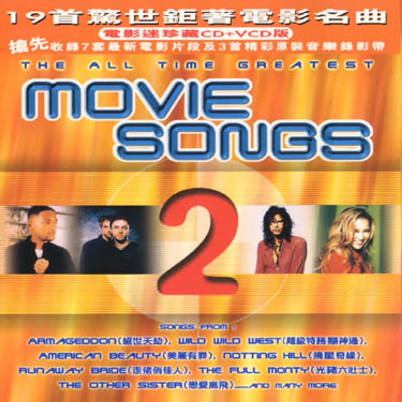 VOL. 2-MOVIE SONGS CD