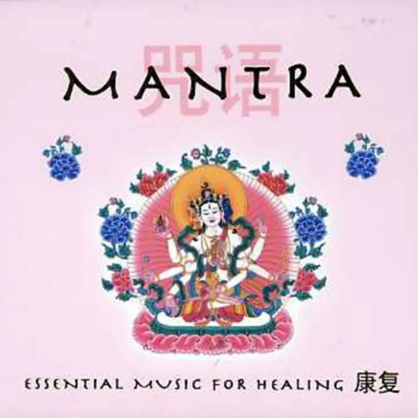 MANTRA CD