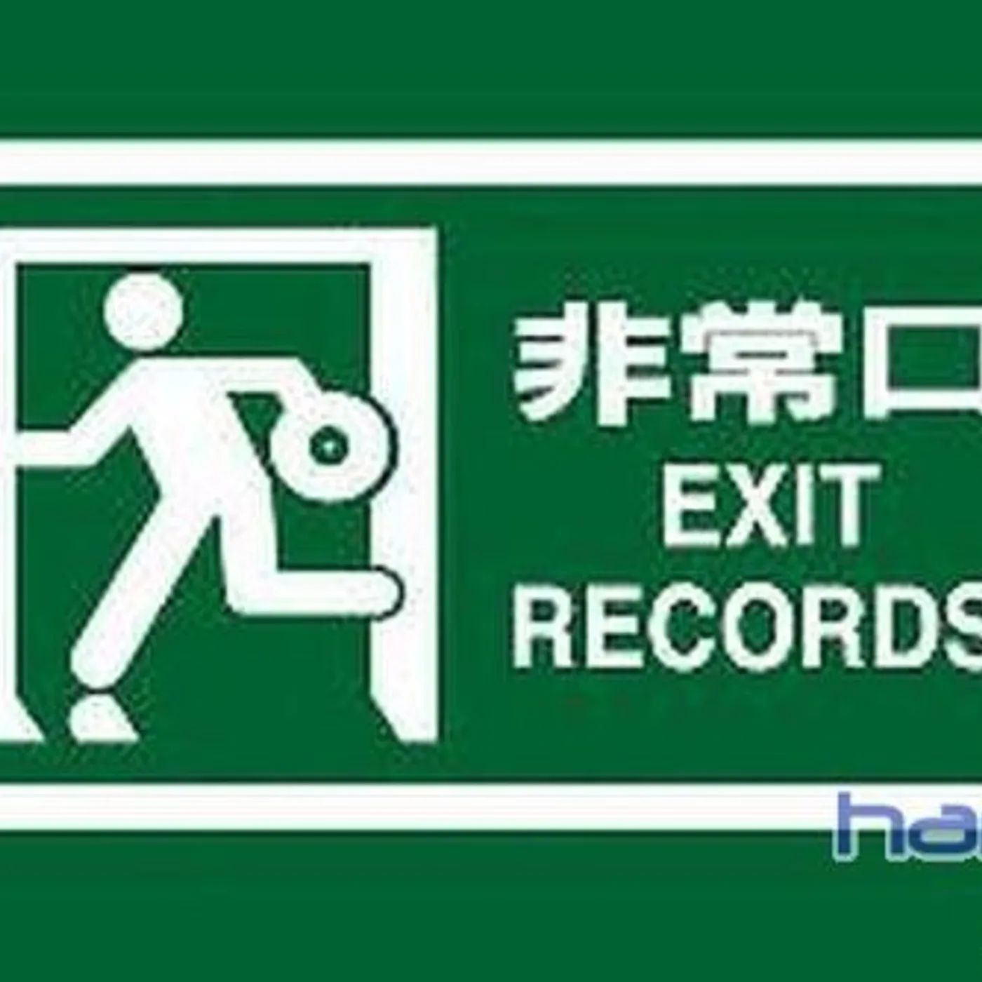 Survival Vinyl Record