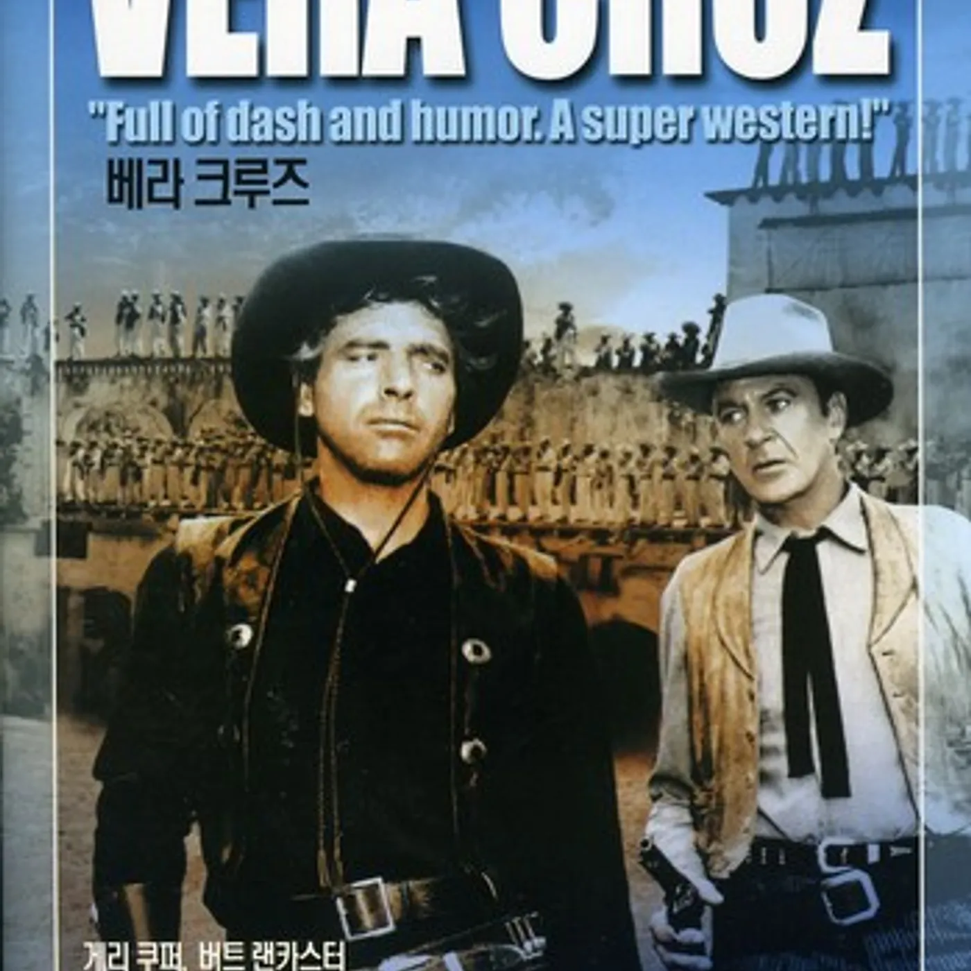 Vera Cruz (1954) DVD