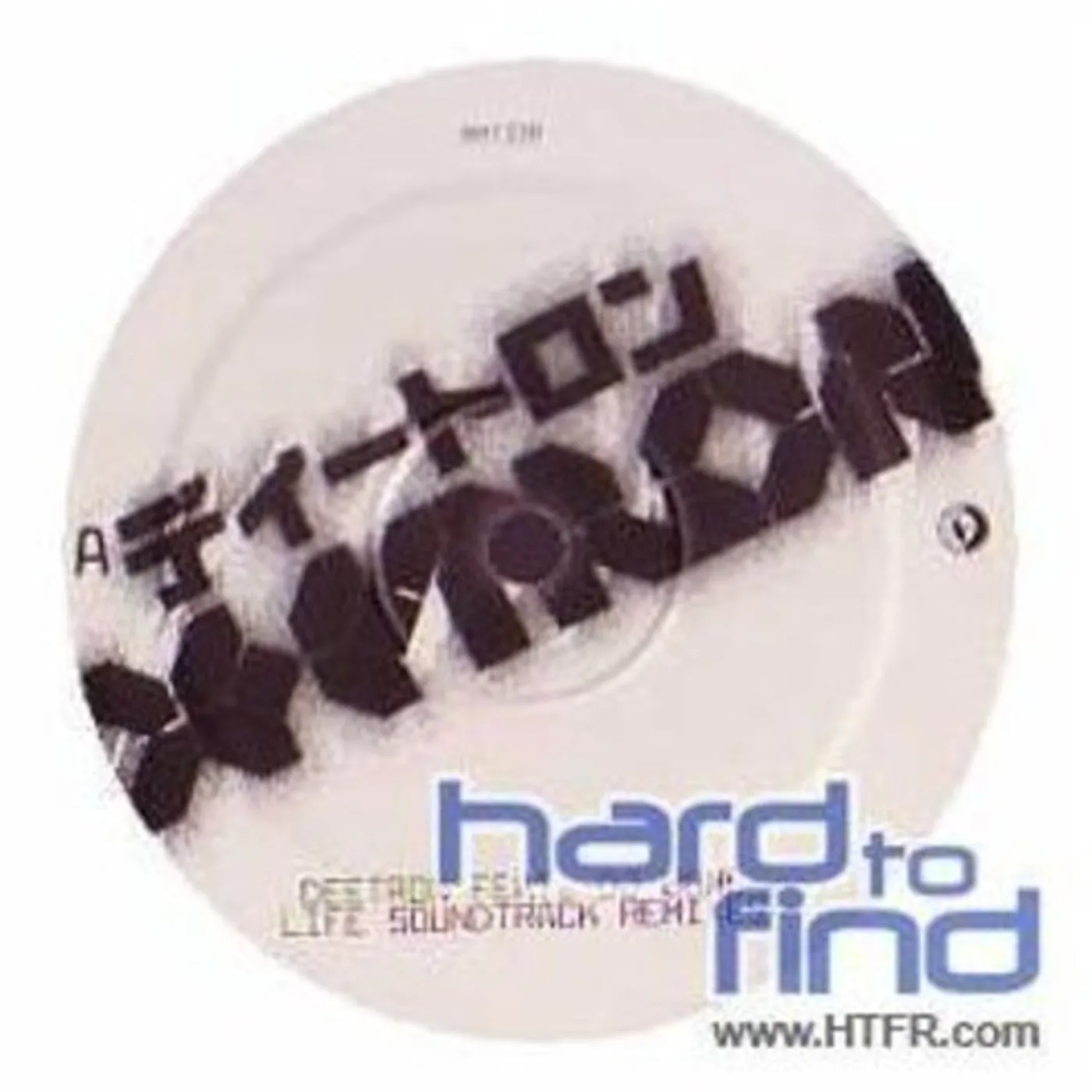 Deetron Life Soundtrack Vinyl Record