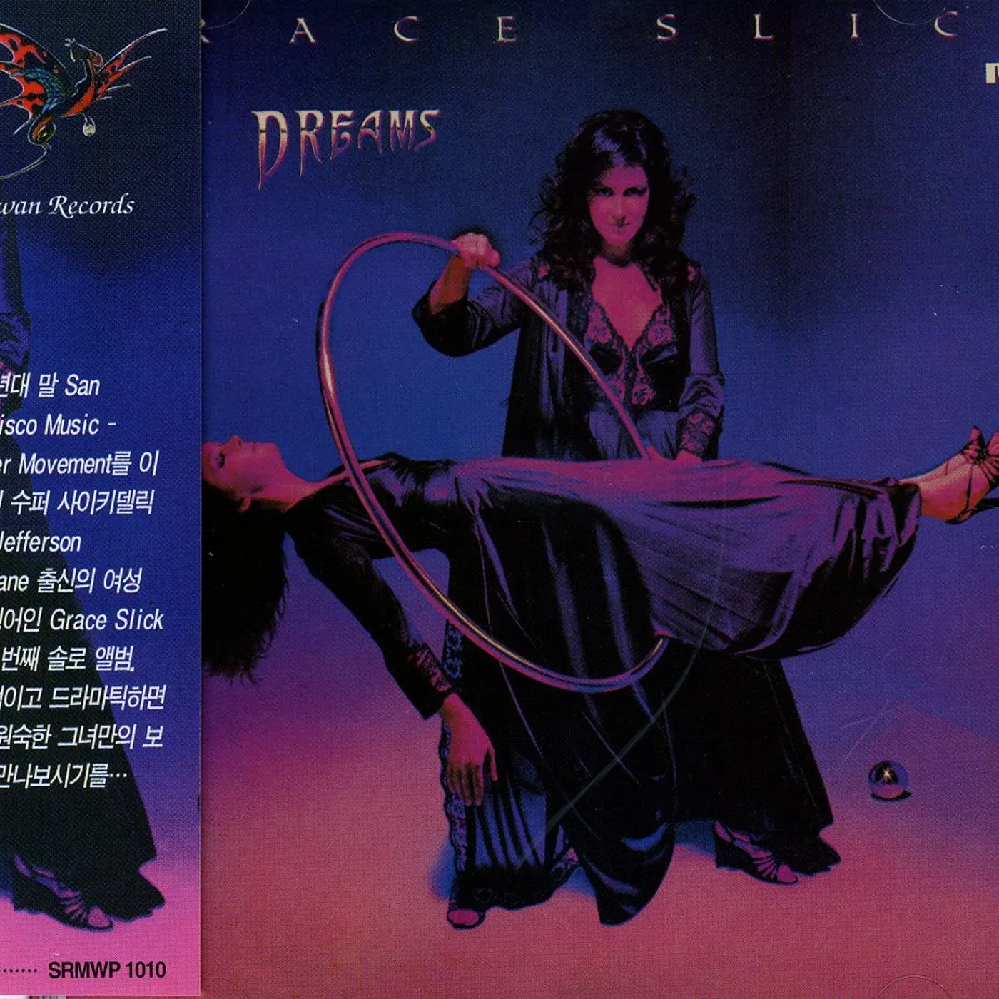 Grace Slick DREAMS CD