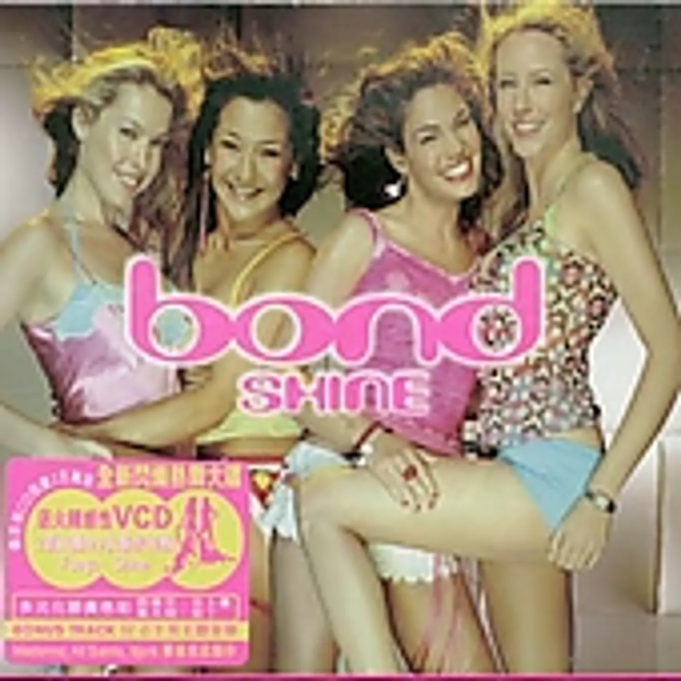 Bond SHINE CD